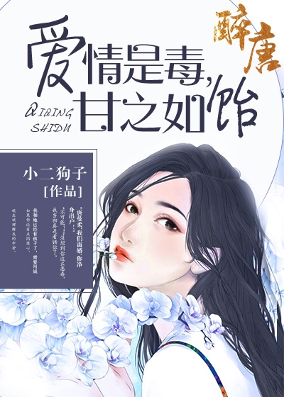 "唐曼柔,我们离婚.你净身出户!" "不可能!