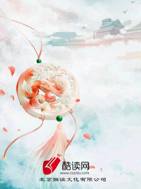 圣斗士之双鱼独尊