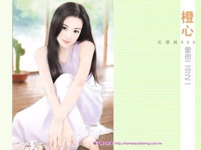 我的倾城女总裁