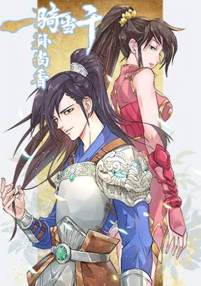 一骑当千-孙尚香