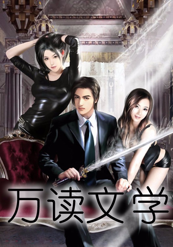 赘婿真身豪门公子2