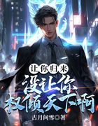 盖世神王
